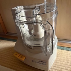 【値下げ可】Amway フードプロセッサー　2016年製の画像