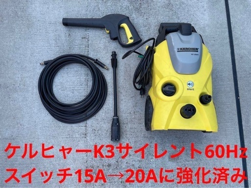 中古　ケルヒャー　K3サイレント ケルヒャー K3 サイレント [50Hz専用(東日本)] 価格比較 - 価格.com