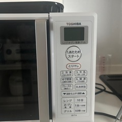 TOSHIBA電子レンジの画像