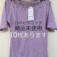 新品 ROPE'PICNIC　リヴT　1枚の価格ですの画像