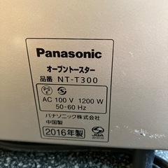K2509-077 Panasonic オーブントースター NT-T300 2016年製 動作確認済み キズ汚れ有りの画像