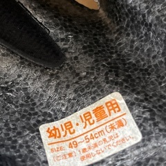 子供用ヘルメットの画像