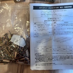 RASIK ベッド セミダブル ステージタイプ フレームのみ グレージュ ロータイプ コンセント付き 解体済み要組立ての画像