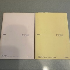 同・級・生 2巻セット　柴門ふみの画像