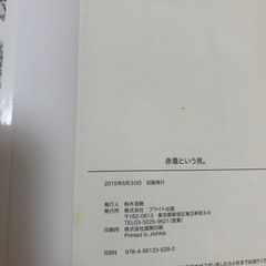 中古本の画像