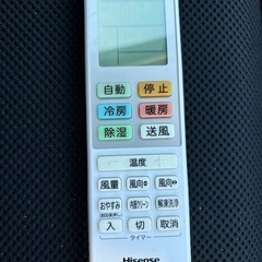 ハイセンス2023年式エアコンの画像