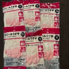 【未使用】ビニール手袋　まとめての画像