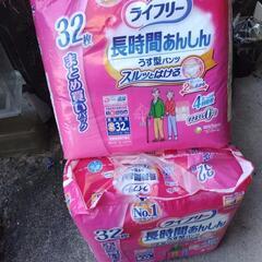 ライフリー3セット！うす型パンツＳ32枚×3大容量96枚の画像