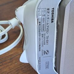 【リサイクルショップどりーむ天保山店】No.4156　アイロン　東芝　2007年製　おすすめ品🎵の画像