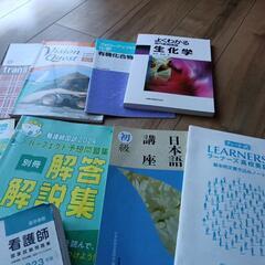 看護師過去問題集の画像