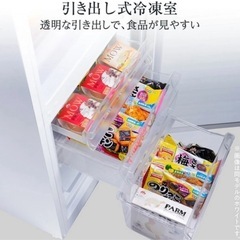 ハイセンス　冷蔵庫　9月20日以降引き渡し可能の画像