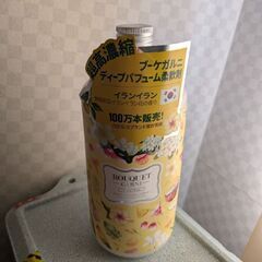 柔軟剤7点の画像
