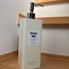 山崎実業シャンプーコンディショナーボトルの画像