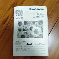 デジタルカメラの画像