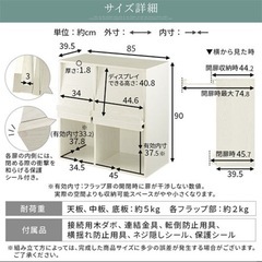 扉付き本棚　ディスプレイラック　フラップチェスト　フローレン 黒の画像