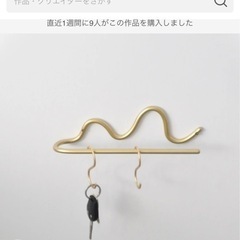 タオルハンガー　マルチハンガーの画像