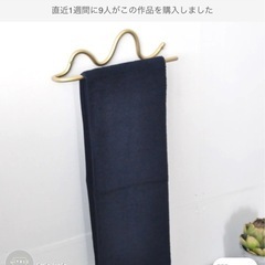 タオルハンガー　マルチハンガーの画像