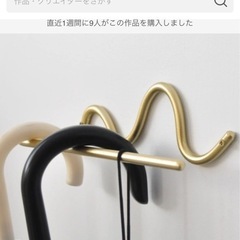 タオルハンガー　マルチハンガーの画像