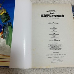 中古本の画像
