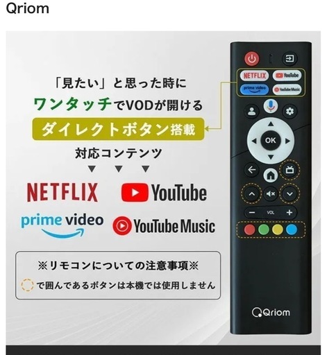 【極美品】チューナーレスTV 40型
