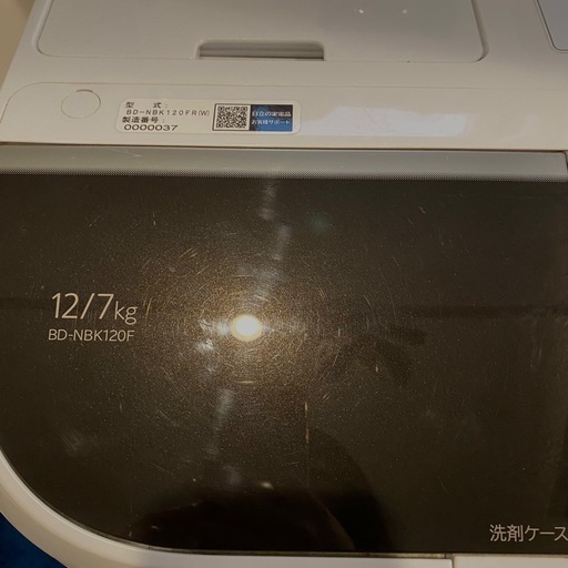 取引中