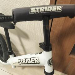 ストライダー　STRIDERの画像