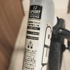 ストライダー　STRIDERの画像