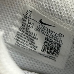Nike Air Max ホワイト スニーカー 24.5cmの画像