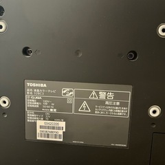 東芝REGZA32型薄型液晶テレビの画像