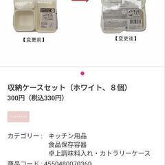 カトラリーケース 収納 小物トレイの画像
