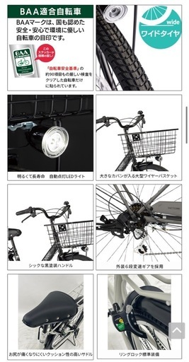 ☆中古美品！2025年製DCM 中古自転車ヴィクトワール 26インチ