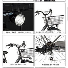 ★中古美品！2025年製DCM 中古自転車　ヴィクトワール  26インチ　外装6段　オートライト シティサイクルの画像