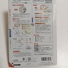 Panasonic火災報知器　ねつ当番の画像