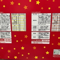 ケロッグ　バラエティBOX の画像