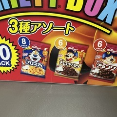 ケロッグ　バラエティBOX の画像