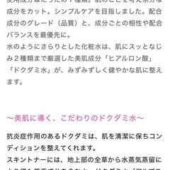 HOLISTIA Nutrient Skin Toner 150mlの画像
