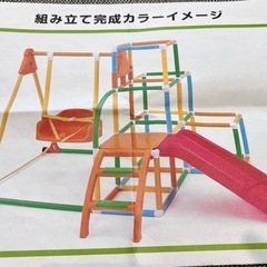 室内ジャングルジムの画像