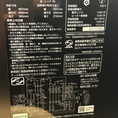 HITACHI オーブンレンジ　2020年製の画像