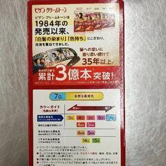 0907-132 ビゲン　白髪染め　クリームトーンの画像
