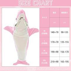 【新品未使用】SNSで話題のサメ着ぐるみパジャマＸＬ156-174の画像