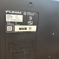 FUNAI32型テレビの画像