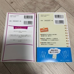 社会福祉士一問一答の画像