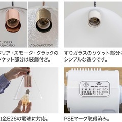 ペンダントライト　電球付の画像