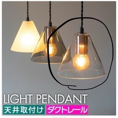 ペンダントライト　電球付の画像