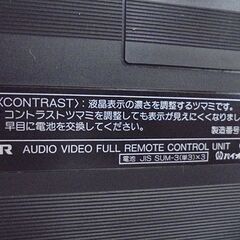 保管未使用 パイオニア AVアンプ用リモコン CU-VSA001 PIONEER オーディオ 札幌市 白石店の画像
