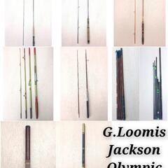 G.Loomis Jackson Olympic Daiwa など 釣り竿 ロッド 9本セットの画像