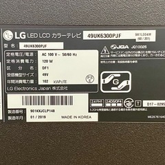 4K対応 Wi-Fi アプリ多数 49インチ液晶テレビ LG 49UK6300の画像