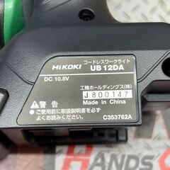 【中古】 HiKOKI UB12DA コードレスワークライト DC10.8V 本体のみ 【ハンズクラフト佐賀】の画像