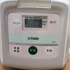 0907-293 炊飯器の画像
