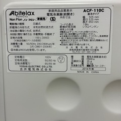 冷凍庫  100Lの画像